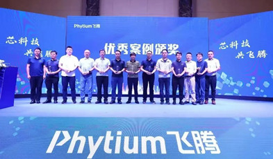 加入热潮广州生态大会，利发国际app再次入选官方解决计划合集
