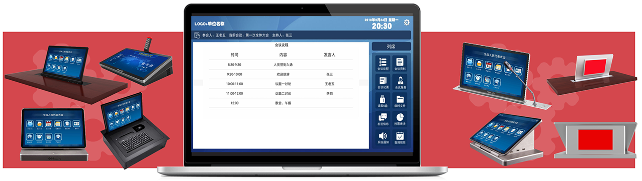 利发国际app
