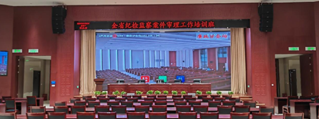 利发国际app数字聚会音视频